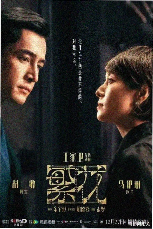 最新热播影视在线观看